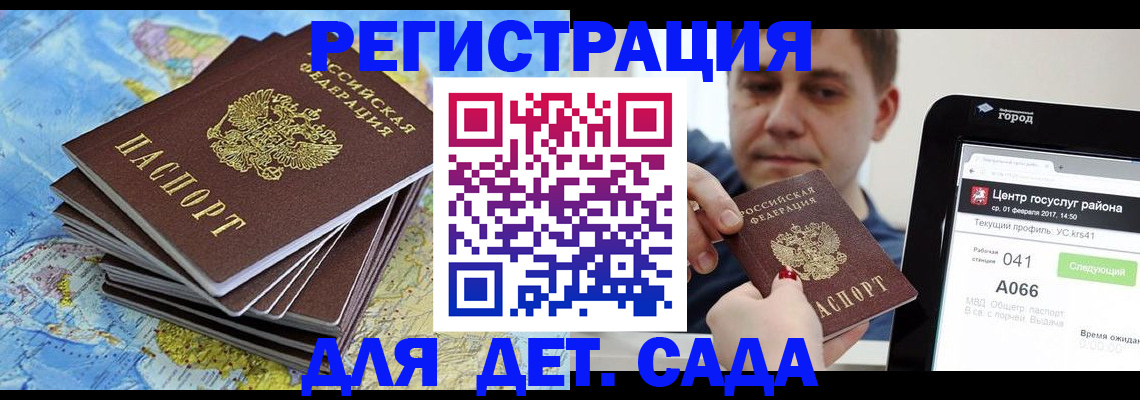 найти адрес прописки в Сатке